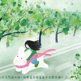 温柔只给意中人