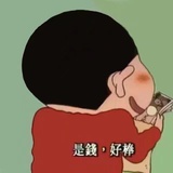 麦麦麦旋风