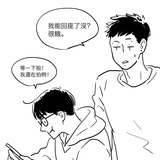 柚子梦