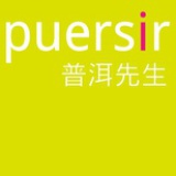 普洱先生
