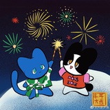拂了一身还满