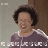 你管我要你管