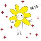 慢半拍