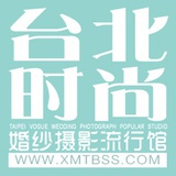 台北时尚摄影