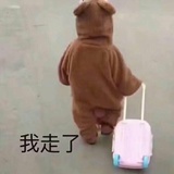 妞角包一兜