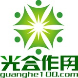 光合作用