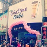 厦门日出茶太