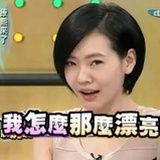 蕾蕾酱