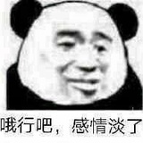 木木