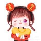 舍栗子🌰
