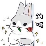 可爱的发芽辣