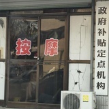 账号注销