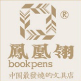 凤凰翎