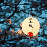 已注销