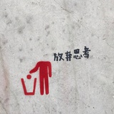 诞与黎光