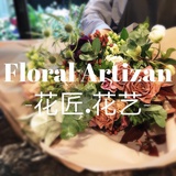 FloralArtizan