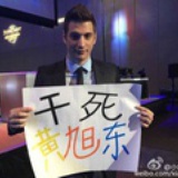 GARY_WIZARD