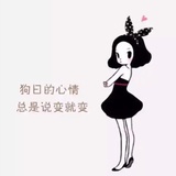 太子妃糖？