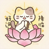 彩彻区明