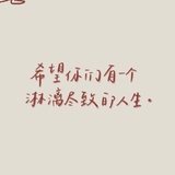 了一油流