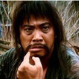 胡渣了又毛腿