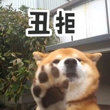江山