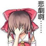 三七