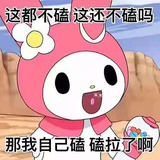 非常旺德福