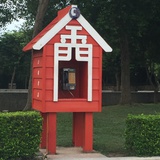 shikinei