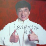 皓柏