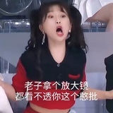 哔哔哔