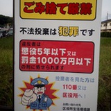 夹糕豆腐生