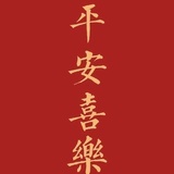 已注销