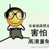 低俗趣味