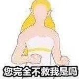 猫凹凹丶
