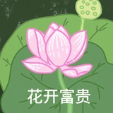 女神你爱不起