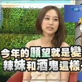 粉红松鼠猜火车