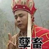 金谷