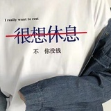 乔安
