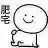 啵个柚子