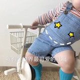 啊我没有名字吗