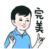 你压我头发了