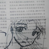 黛沫