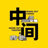 中间剧场
