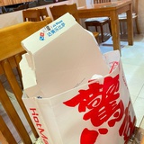 咖啡混子
