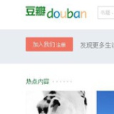 豆友69512730
