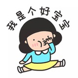 柚柚子