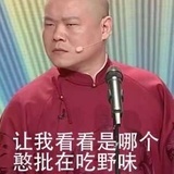 这是你的背心吗