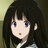 千反田爱瑠