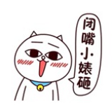 此账号停用